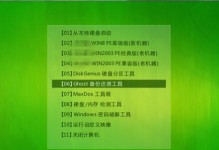 惠普主板U盘安装系统教程（手把手教你如何使用惠普主板进行U盘安装系统）