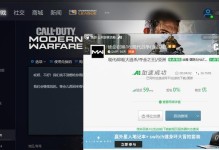 使命召唤电脑玩法教程（掌握使命召唤电脑版的游戏技巧，成为顶级玩家）