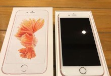 日版iPhone6s使用体验报告（一部经典依旧的智能手机）