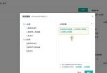 电脑表格提示错误消失的原因及解决方法（探究电脑表格中提示错误消失的可能原因，提供解决方案）