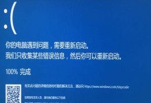 电脑错误修复指南（从根源解决电脑重复错误）