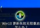 解决电脑驱动安装错误的有效方法（遇到电脑驱动安装错误如何应对）