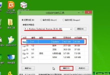 Win10自家U盘安装分区教程（轻松学会Win10自家U盘安装分区方法）