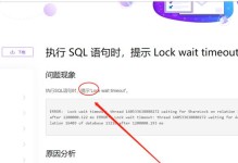 电脑813错误的解决方法（解决电脑813错误的有效技巧）