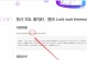 电脑813错误的解决方法（解决电脑813错误的有效技巧）