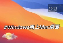 Win10重装系统教程（以简单的方法帮助您重装Win10系统，无需U盘和密钥。）