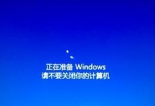 华为电脑系统文件错误的解决方法（系统文件错误可能导致华为电脑异常，如何快速解决？）