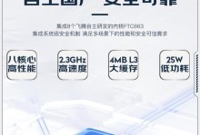 中国制造崛起（中国电脑品牌在全球市场中的巨大潜力与竞争力）