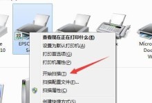 如何正确使用打印机打印文件（掌握打印机的基本操作，轻松实现文件打印）