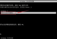 大白菜重装Win10系统教程（以大白菜为例，详解Win10系统重装方法）