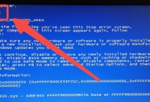 联想电脑蓝屏重启又神奇自愈的原因（揭秘联想电脑蓝屏重启问题中的关键因素）