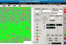 磁盘检测工具的使用教程（轻松掌握磁盘检测工具的使用技巧，提升计算机性能）