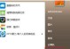 苹果如何重新安装Win7系统教程（详细步骤教你重新安装Win7系统）
