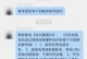 电脑状态栏显示错误的解决方法（如何应对电脑状态栏显示错误的困扰）
