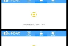 Win7电脑U盘装系统教程（轻松操作，让你的电脑焕然一新）