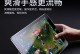 如何正确贴上苹果平板电脑贴膜（简单操作，保护你的设备）