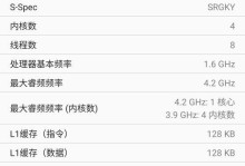 i5-3317U（突破性能边界的第三代酷睿处理器）
