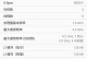 i5-3317U（突破性能边界的第三代酷睿处理器）