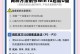华硕电脑U盘装系统教程（详细步骤教你如何使用U盘为华硕电脑安装操作系统）