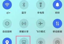 华为手机截屏技巧大全（掌握华为手机截屏功能，让你更高效快捷地记录生活点滴）
