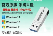 使用U盘安装苹果电脑Win7系统教程（详细步骤，让你轻松完成安装）