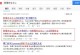 电脑测试监控命令错误的解决方法（如何有效应对电脑测试中的监控命令错误）
